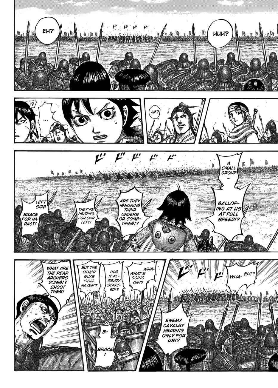 kingdom (E) Chapter 544 page 8
