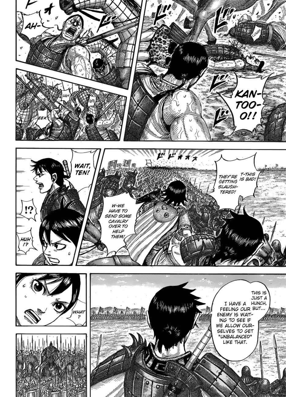kingdom (E) Chapter 544 page 12