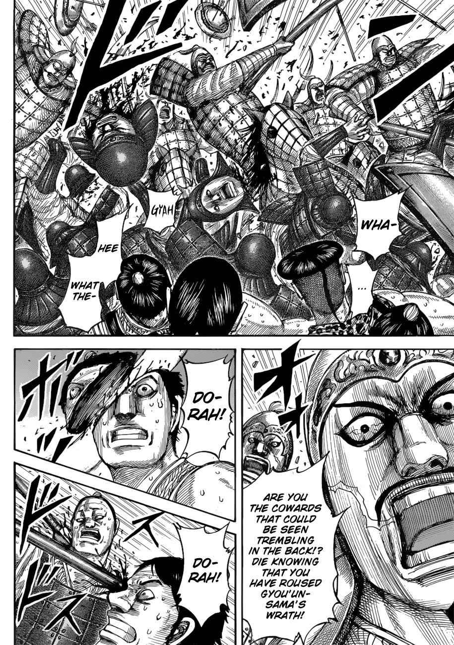 kingdom (E) Chapter 544 page 10