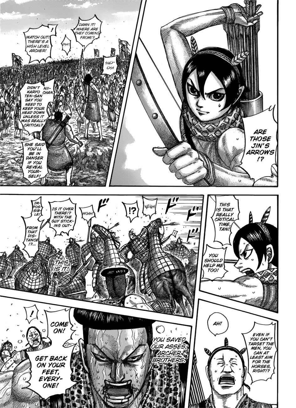 kingdom (E) Chapter 544 page 15