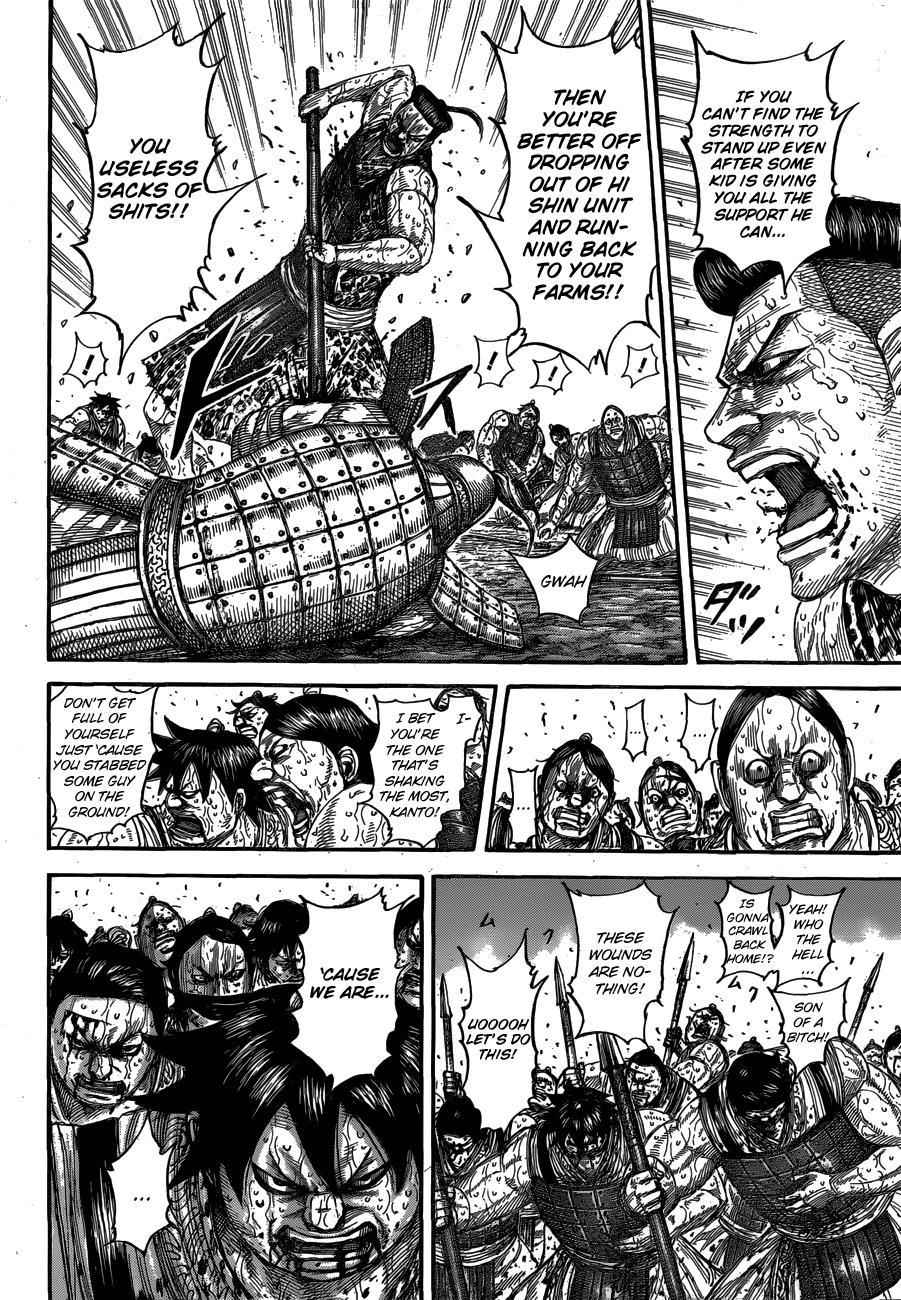 kingdom (E) Chapter 544 page 16