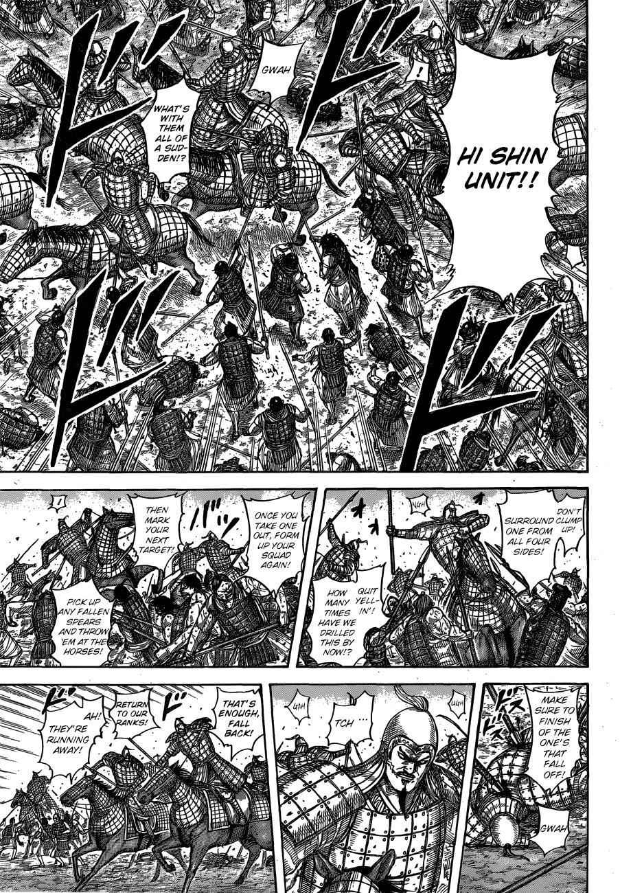 kingdom (E) Chapter 544 page 17