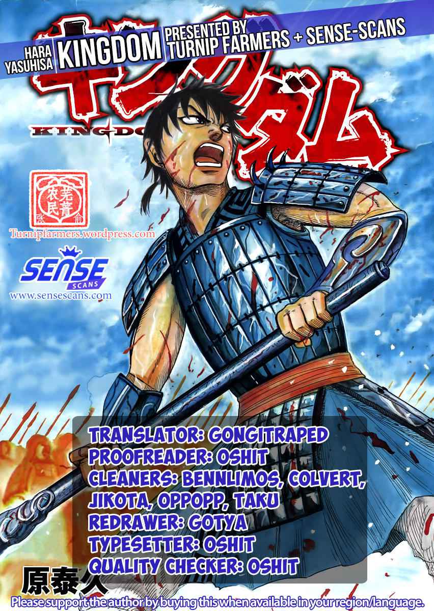 kingdom (E) Chapter 546 page 1