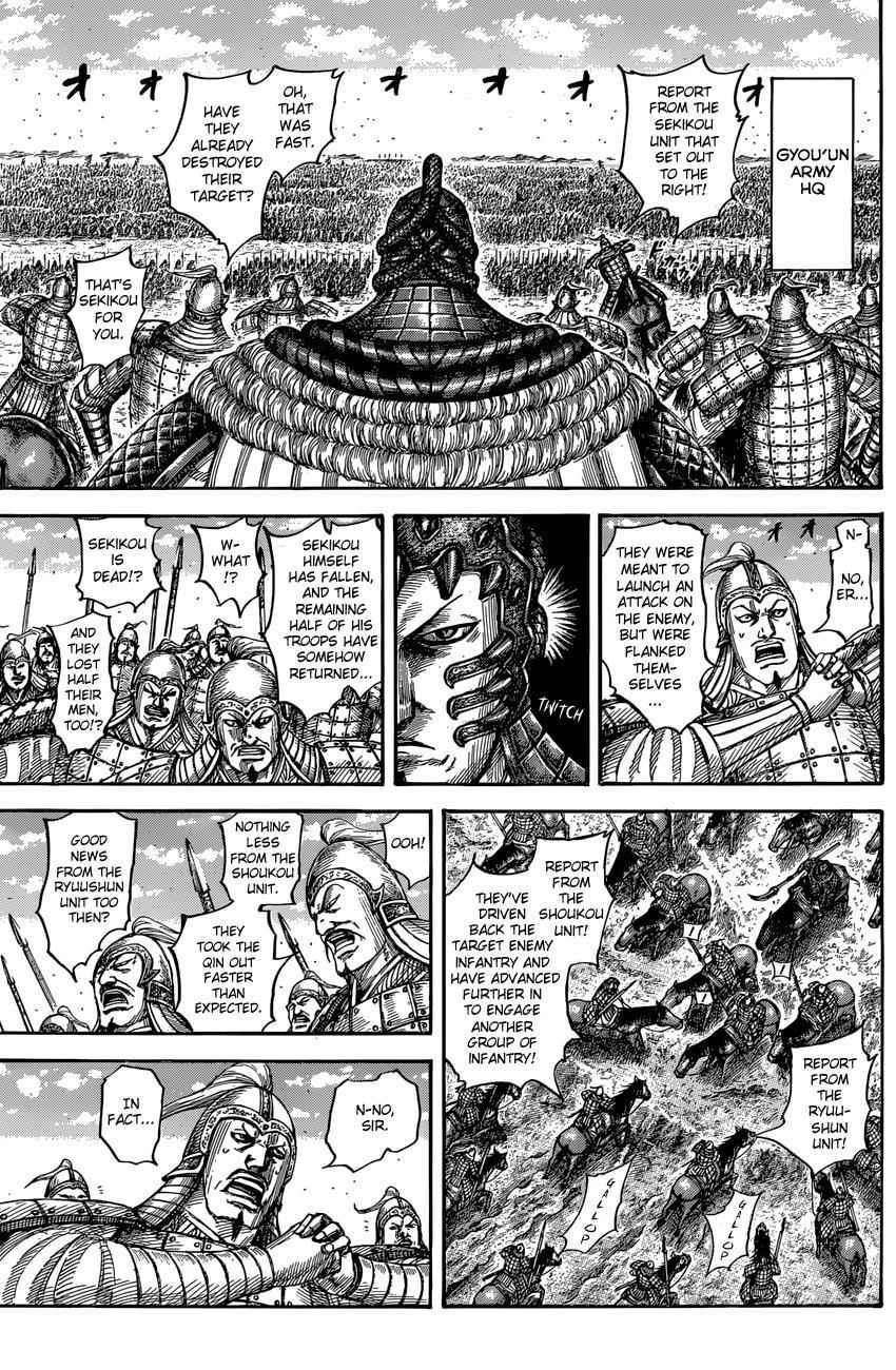 kingdom (E) Chapter 546 page 4