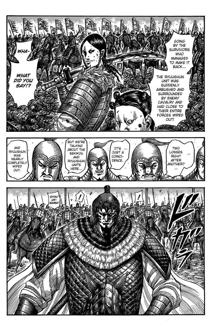 kingdom (E) Chapter 546 page 5