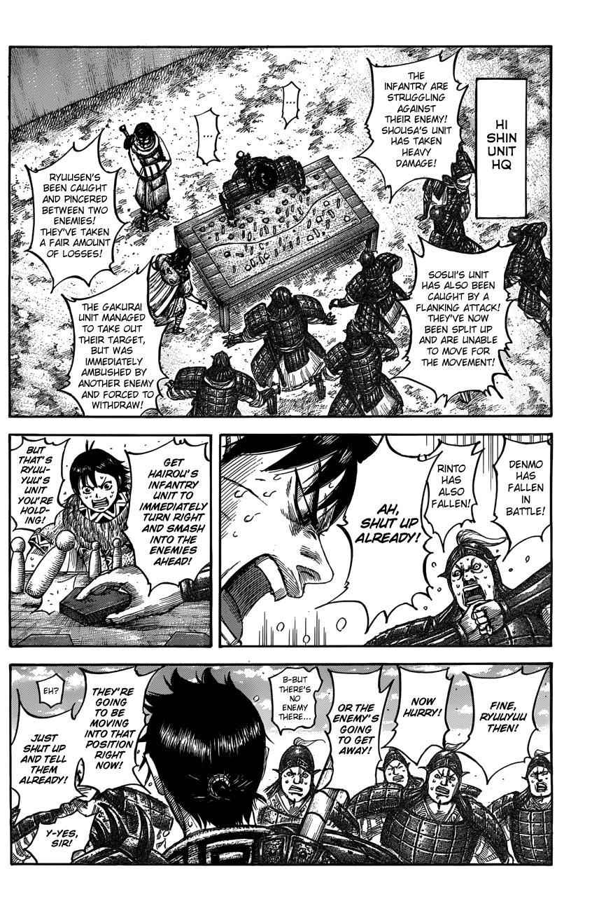 kingdom (E) Chapter 546 page 7