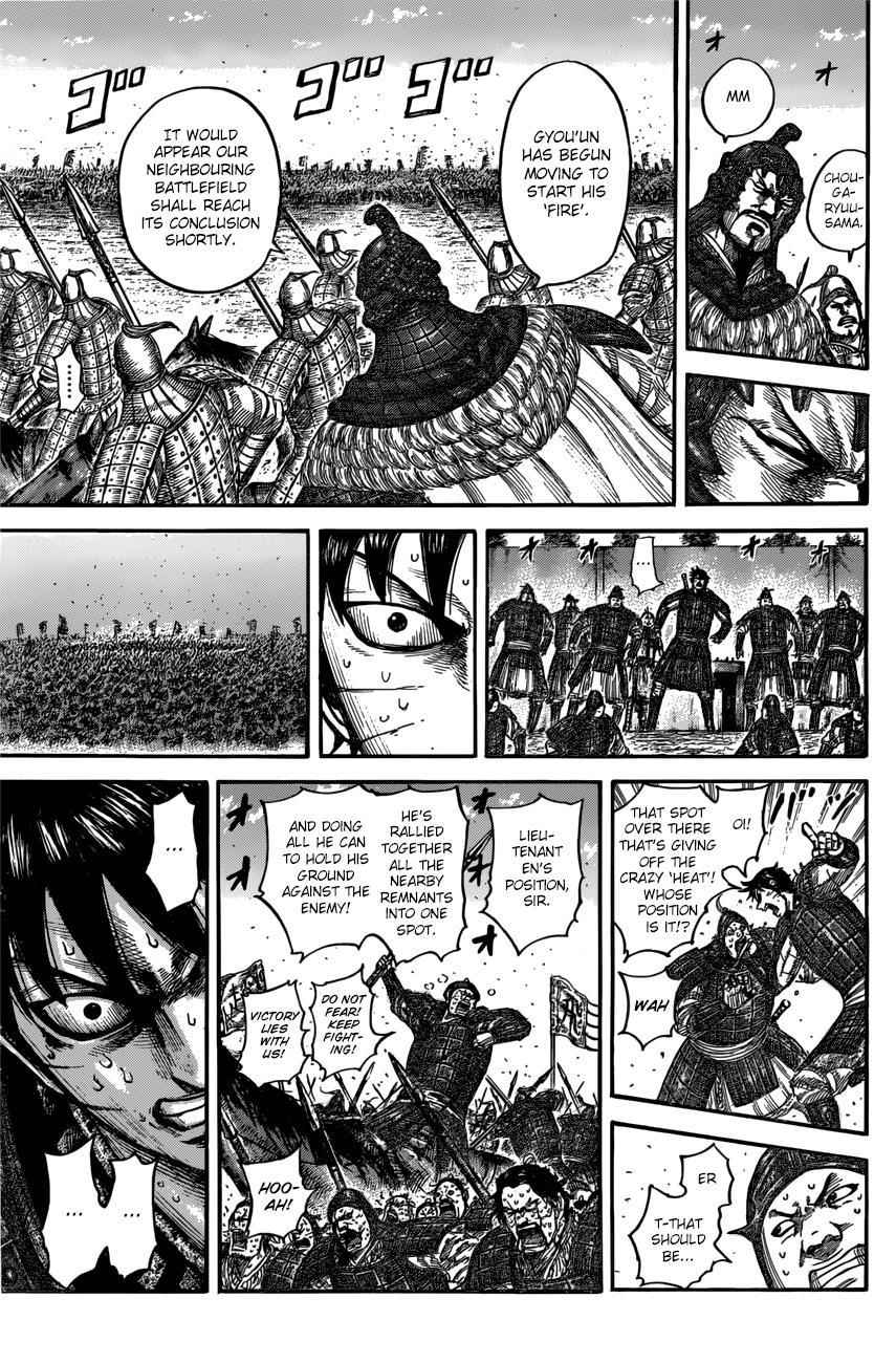 kingdom (E) Chapter 546 page 12