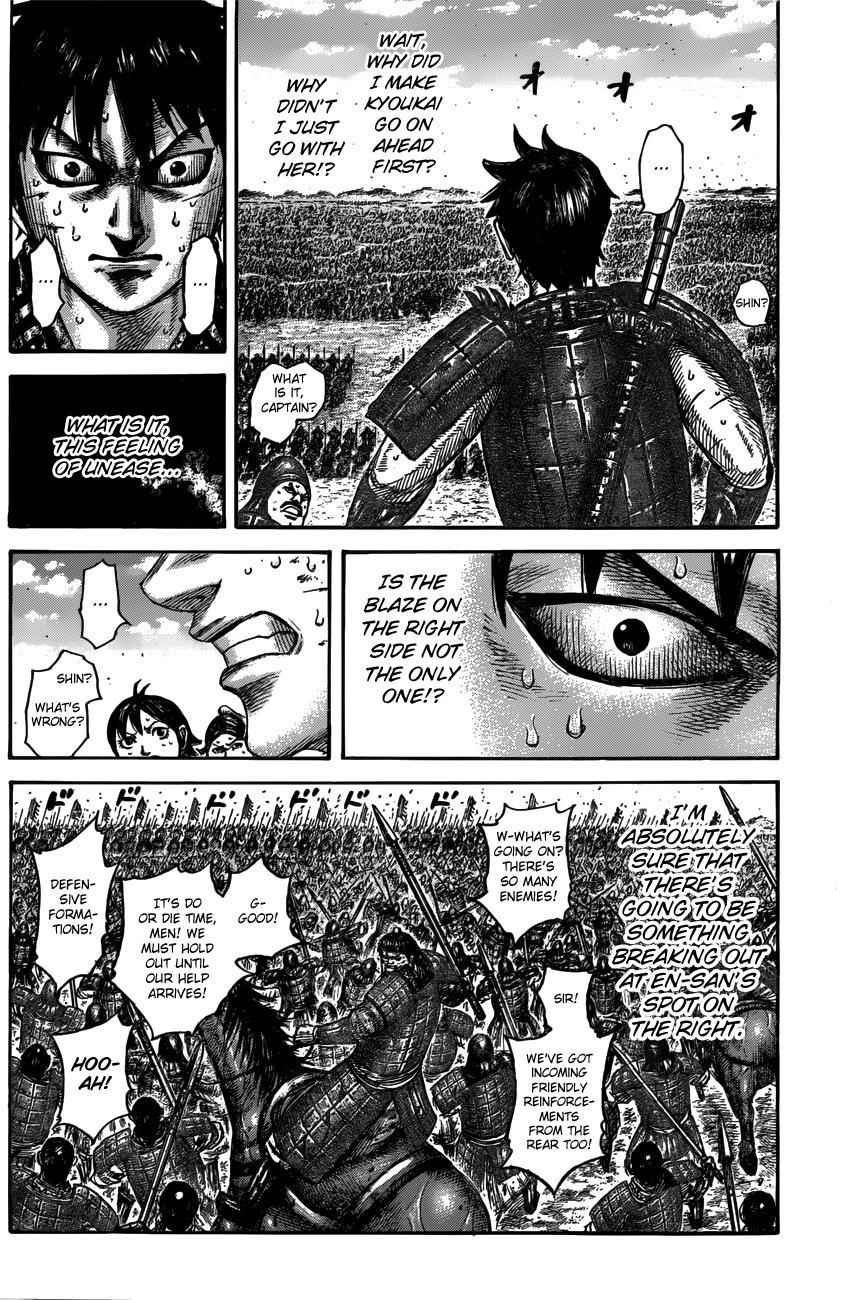 kingdom (E) Chapter 546 page 15