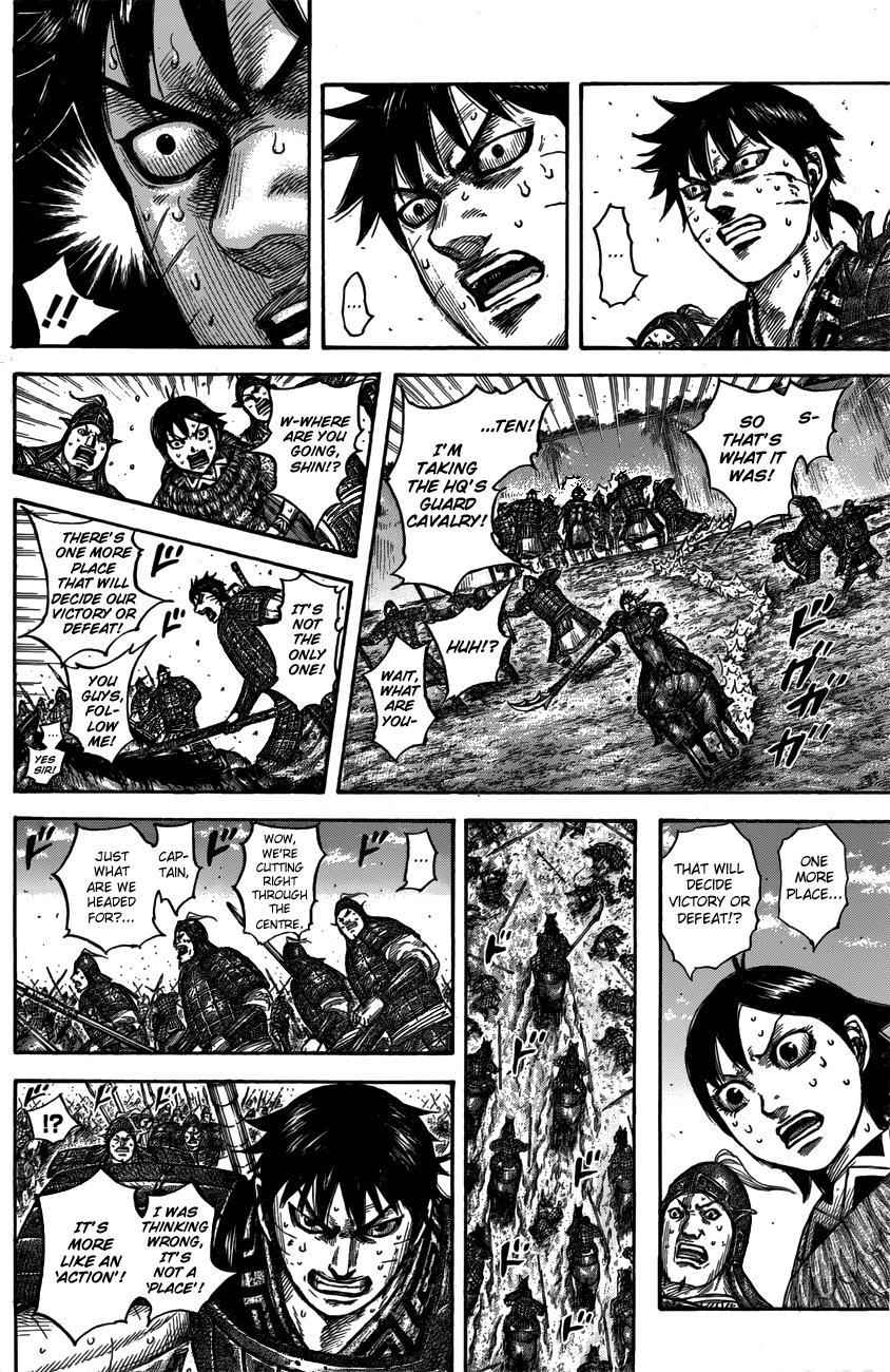 kingdom (E) Chapter 546 page 17