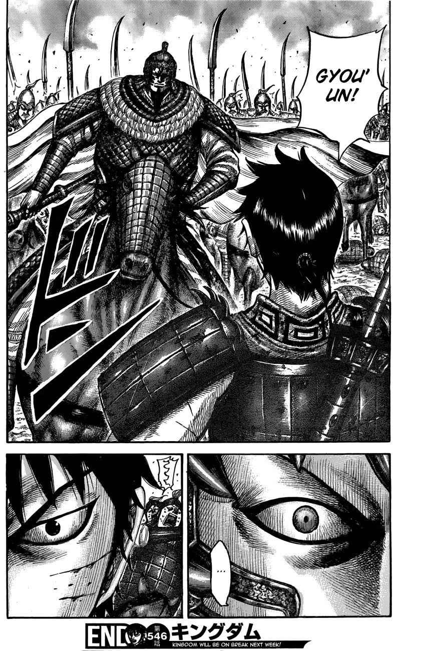 kingdom (E) Chapter 546 page 19