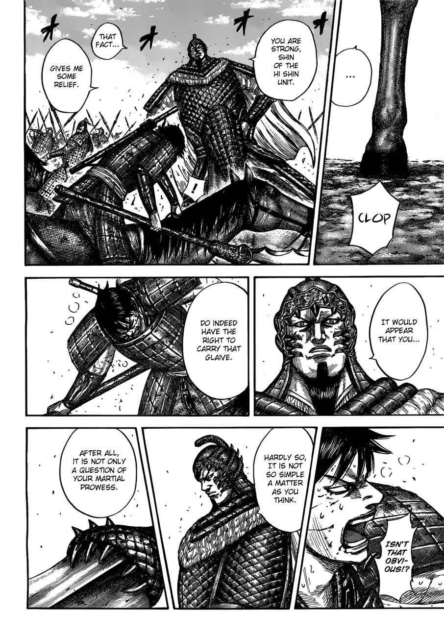 kingdom (E) Chapter 548 page 7