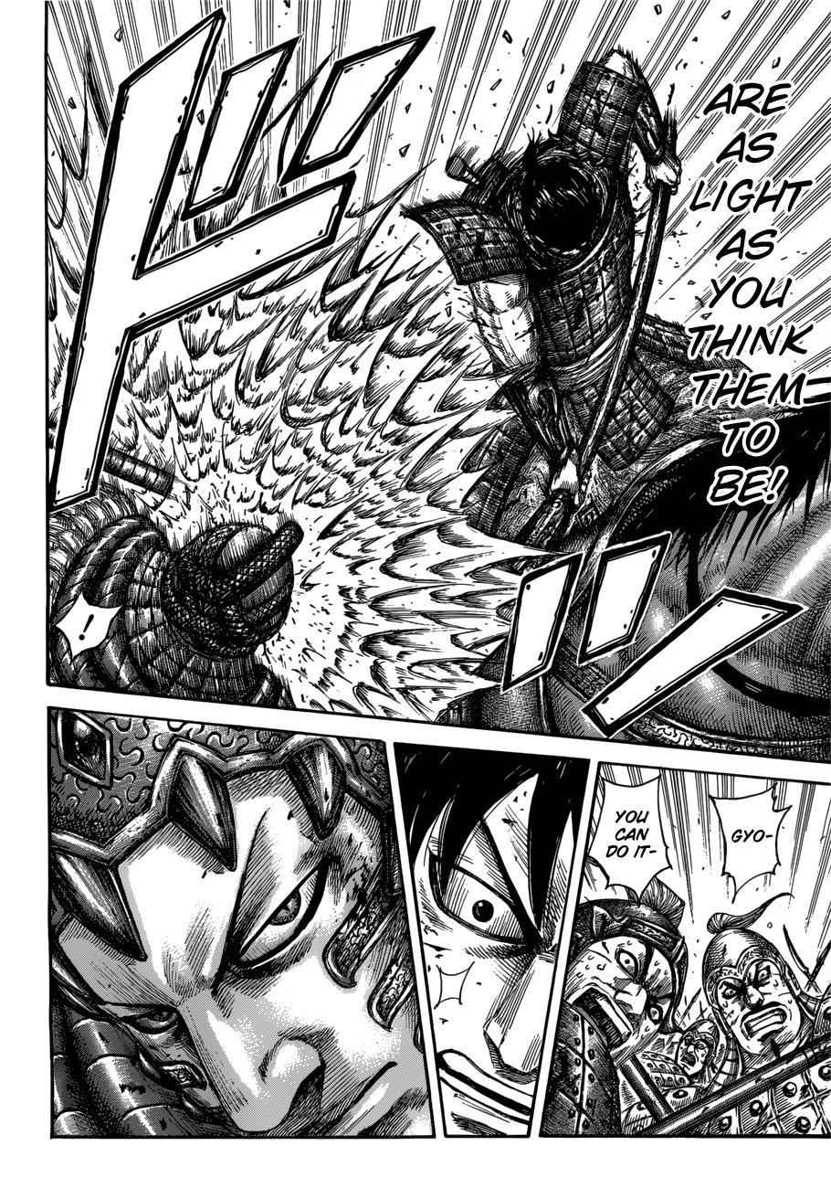 kingdom (E) Chapter 548 page 5