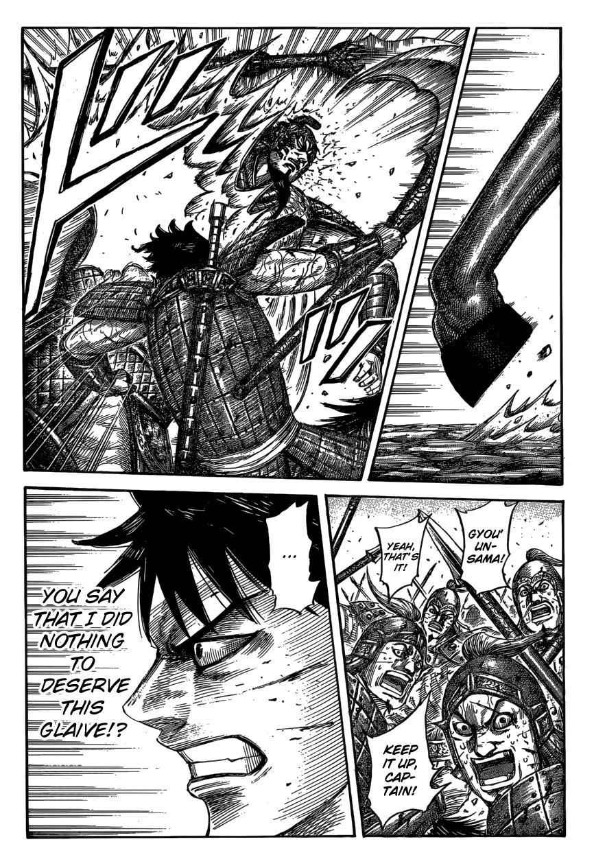 kingdom (E) Chapter 548 page 3