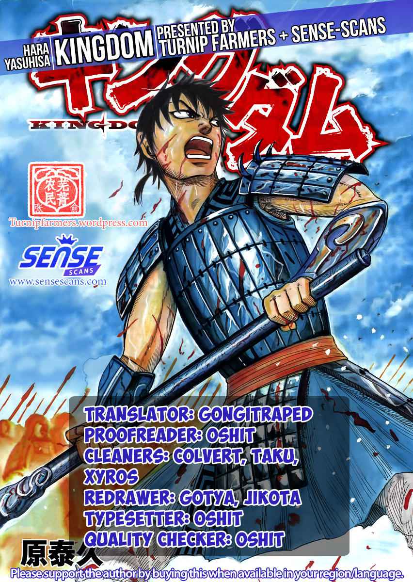 kingdom (E) Chapter 548 page 1