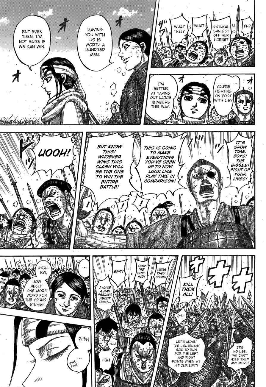 kingdom (E) Chapter 548 page 18