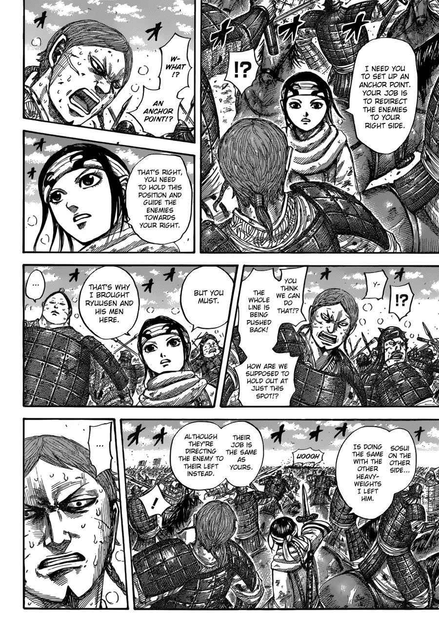 kingdom (E) Chapter 548 page 13