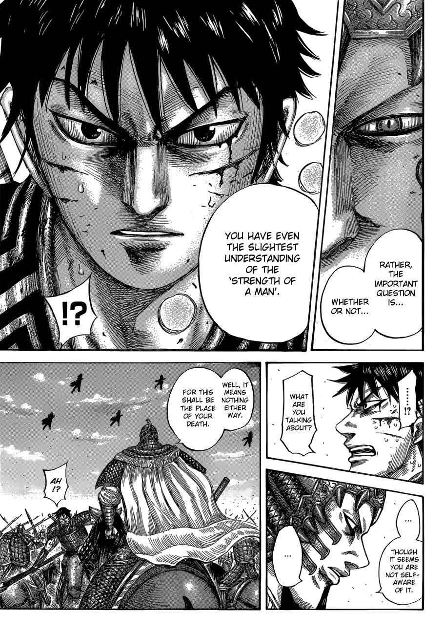 kingdom (E) Chapter 548 page 8