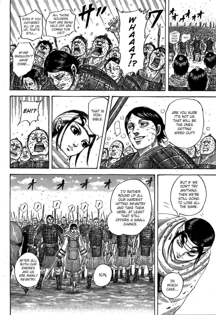 kingdom (E) Chapter 548 page 17