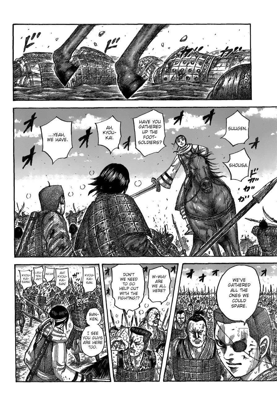kingdom (E) Chapter 548 page 15
