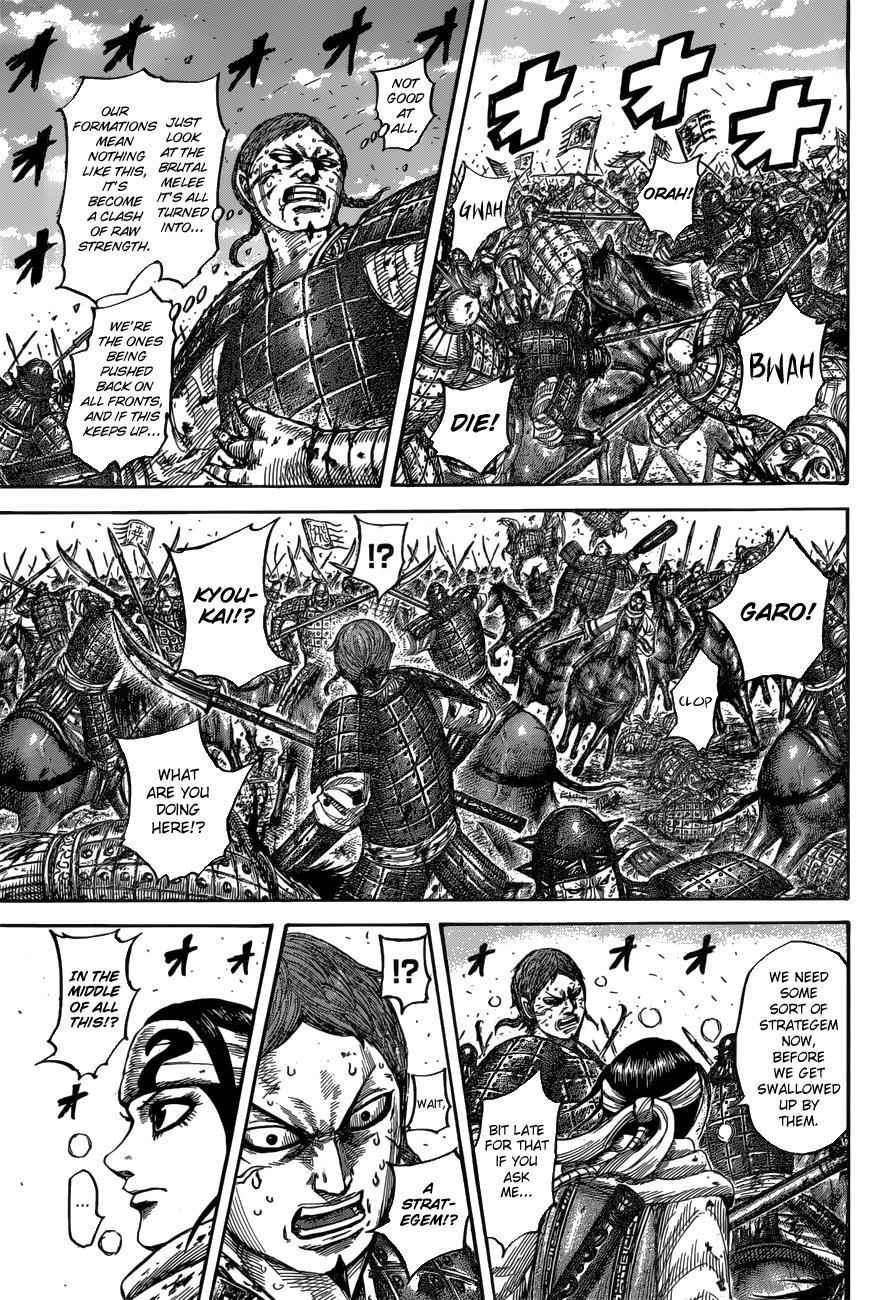 kingdom (E) Chapter 548 page 12