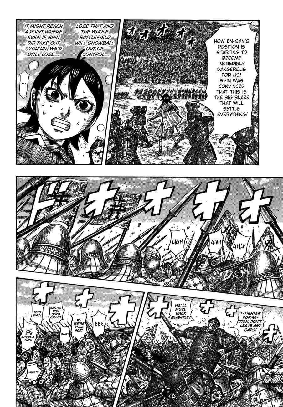 kingdom (E) Chapter 548 page 11