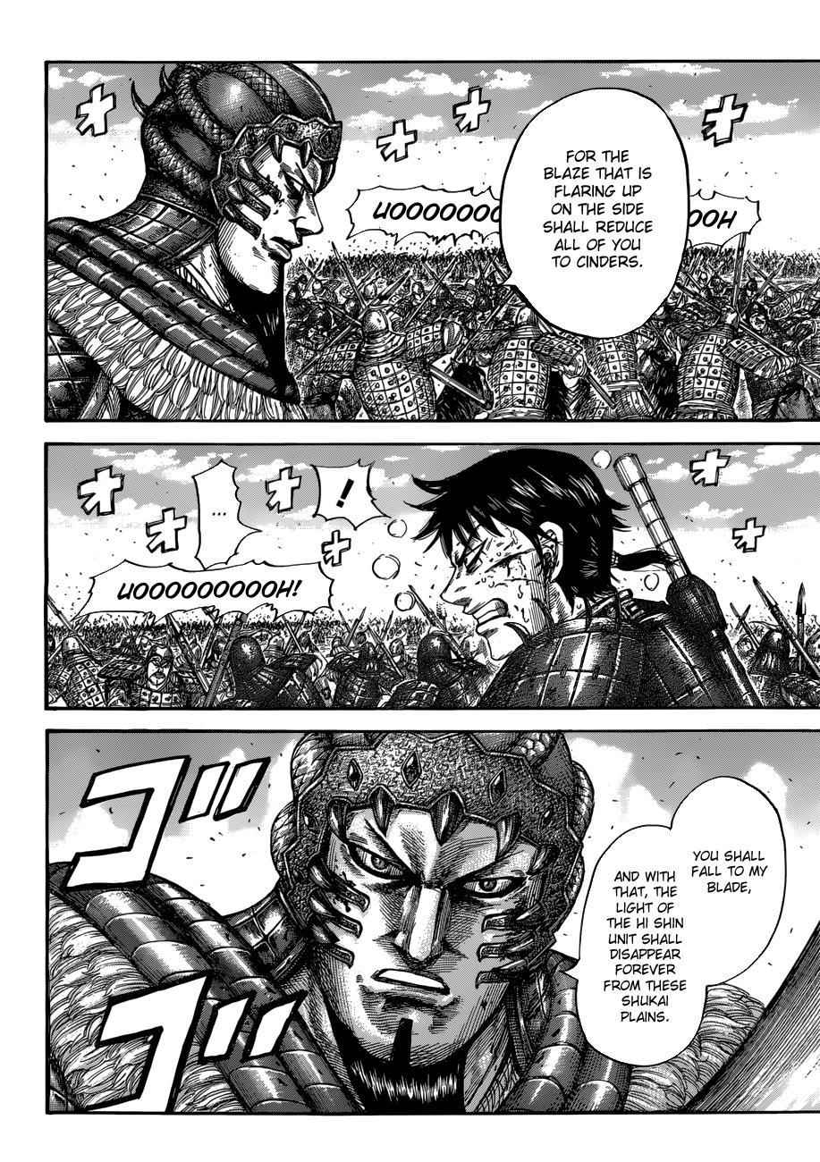 kingdom (E) Chapter 548 page 9