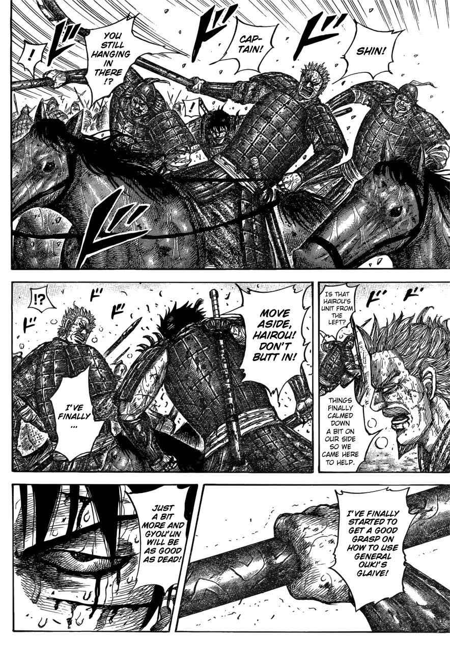 kingdom (E) Chapter 549 page 14
