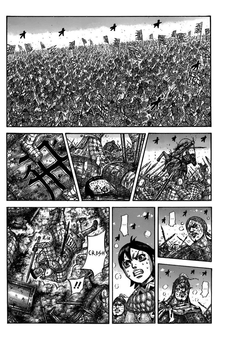 kingdom (E) Chapter 549 page 10