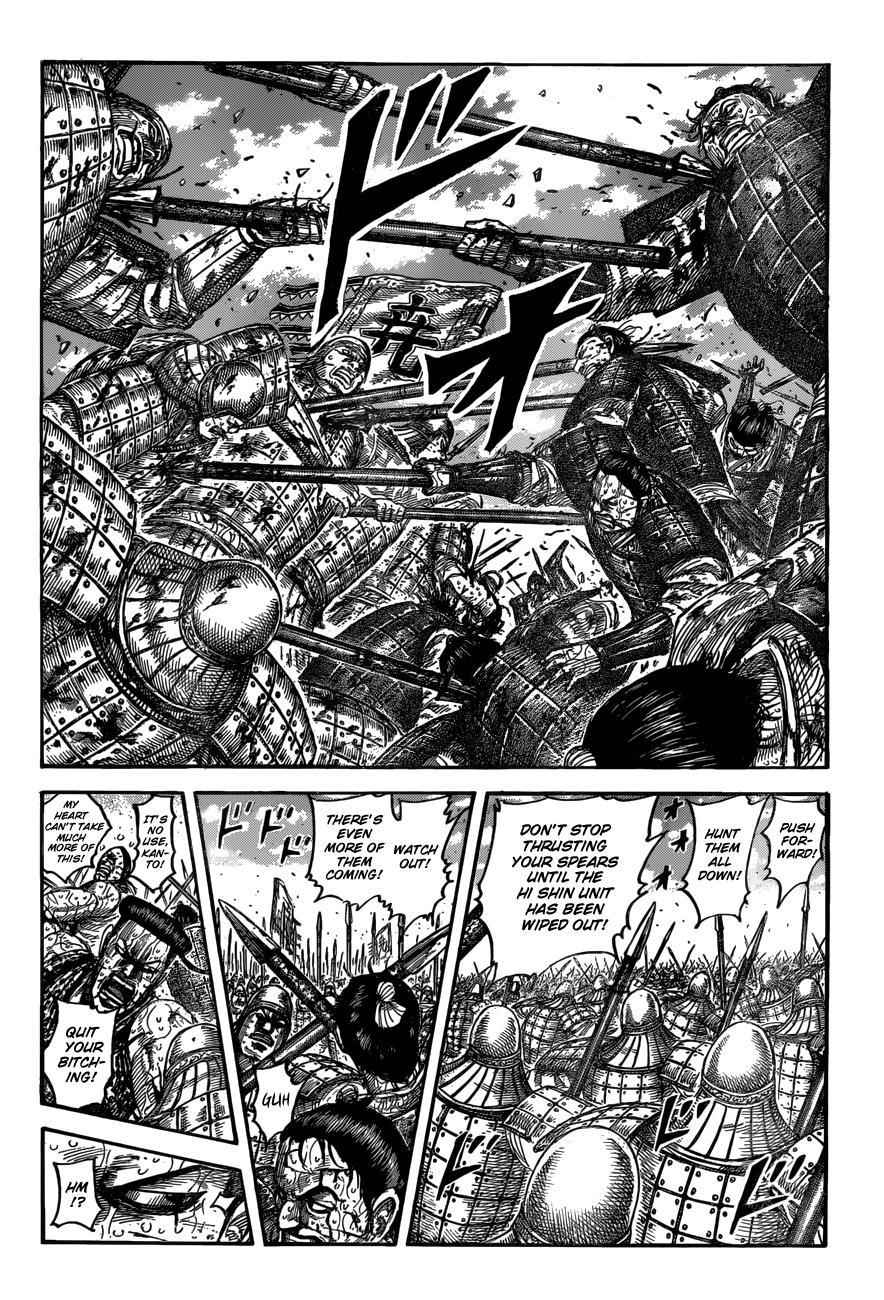 kingdom (E) Chapter 549 page 4