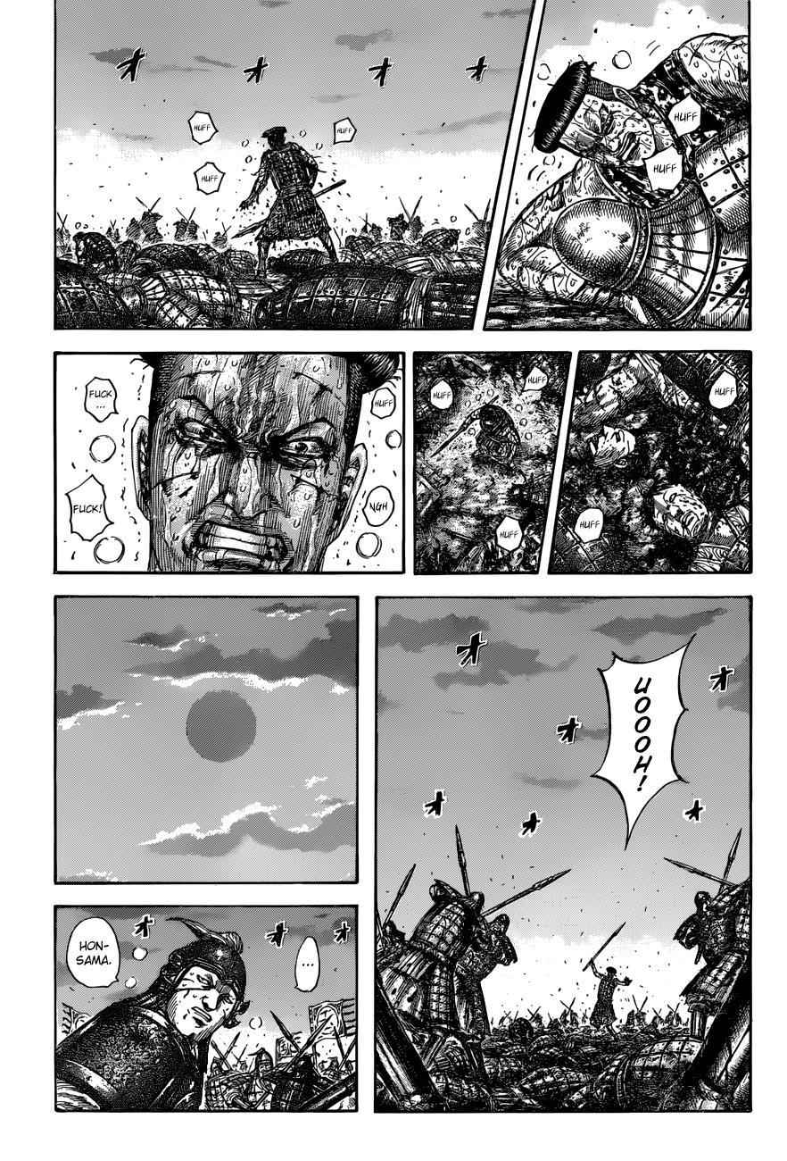 kingdom (E) Chapter 549 page 11