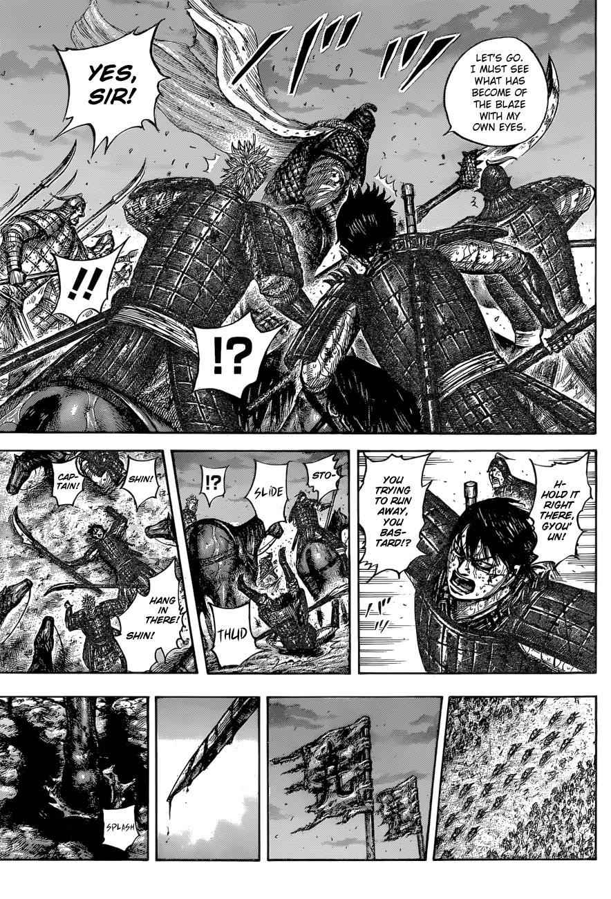 kingdom (E) Chapter 549 page 17