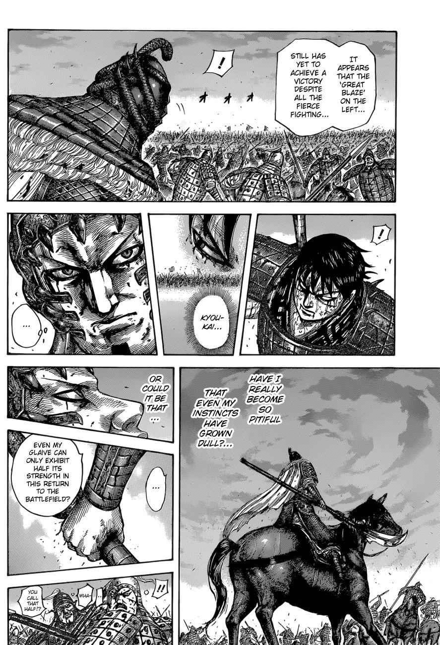 kingdom (E) Chapter 549 page 16