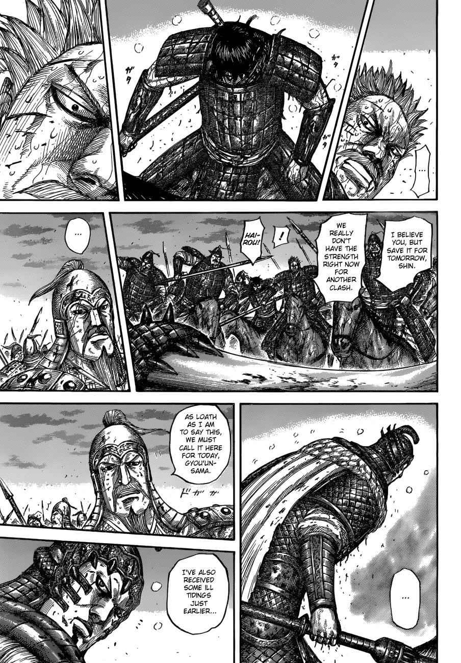 kingdom (E) Chapter 549 page 15