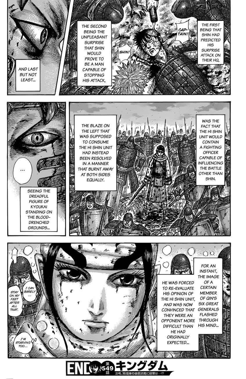 kingdom (E) Chapter 549 page 19