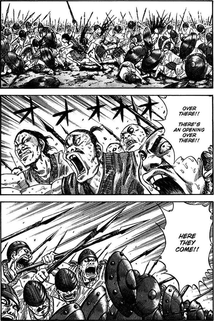kingdom (E) Chapter 55 page 1