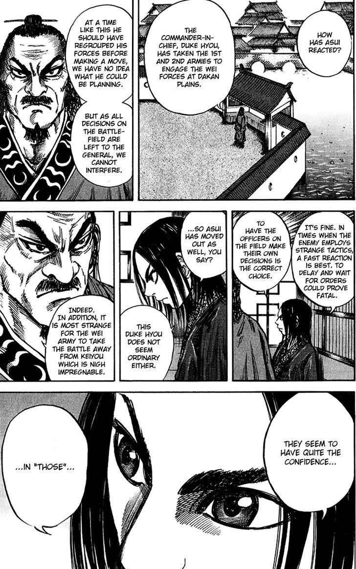 kingdom (E) Chapter 55 page 4