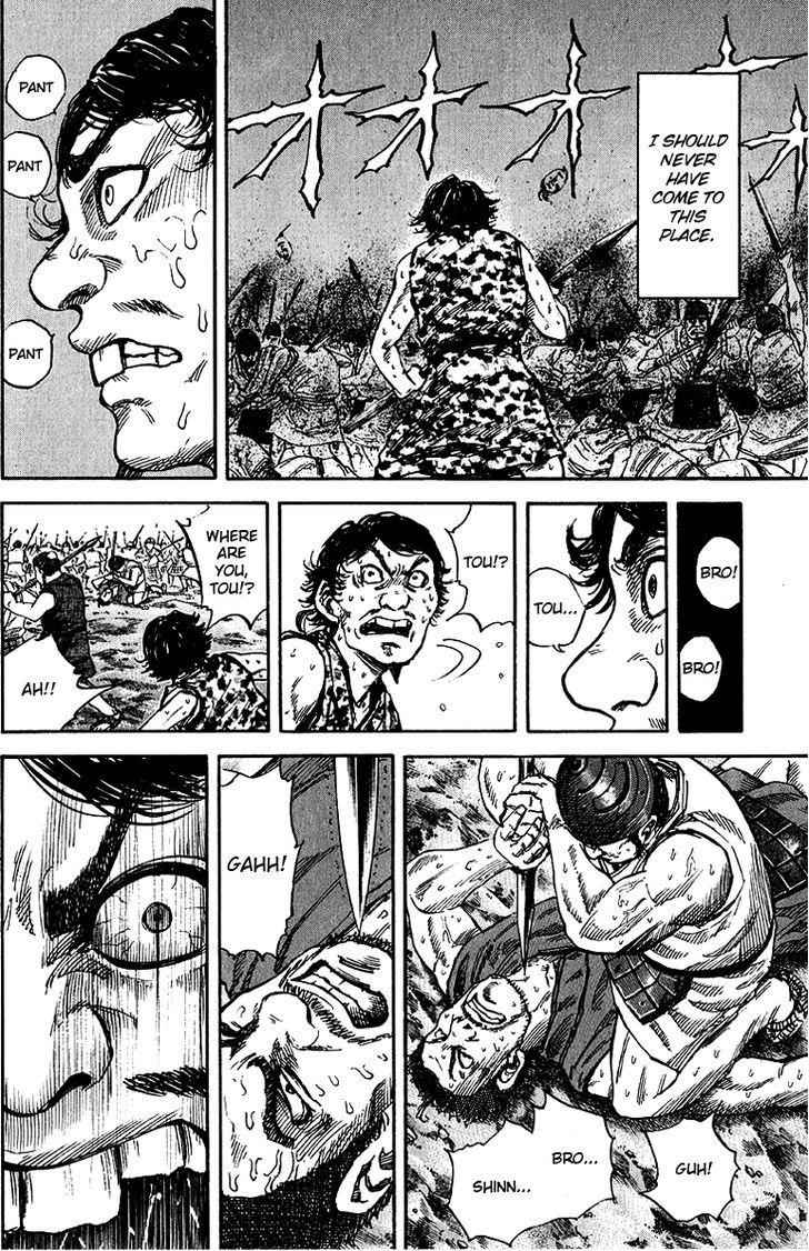 kingdom (E) Chapter 55 page 7