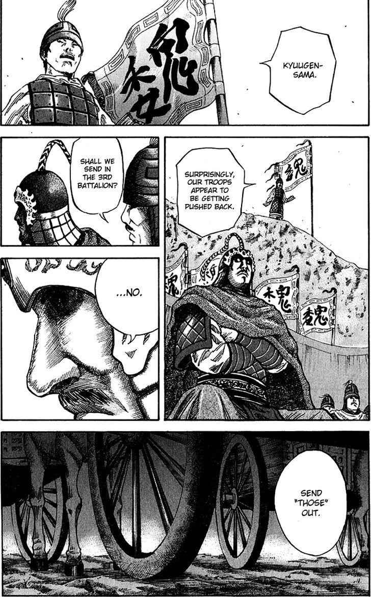 kingdom (E) Chapter 55 page 16
