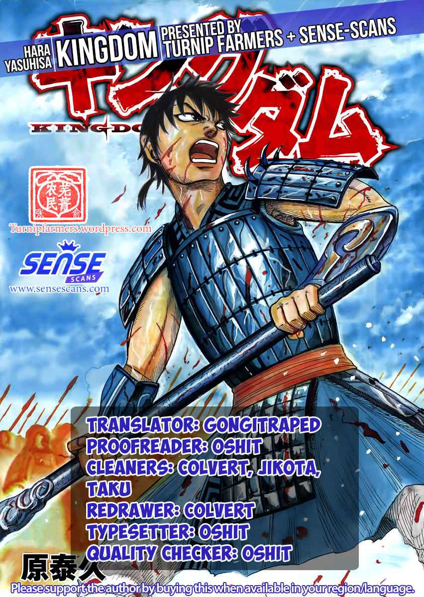 kingdom (E) Chapter 550 page 1