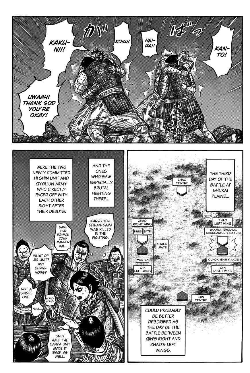 kingdom (E) Chapter 550 page 4