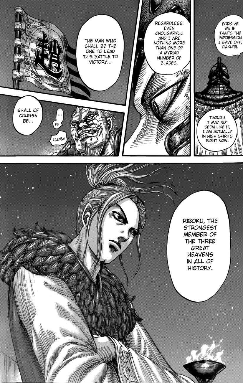 kingdom (E) Chapter 550 page 16