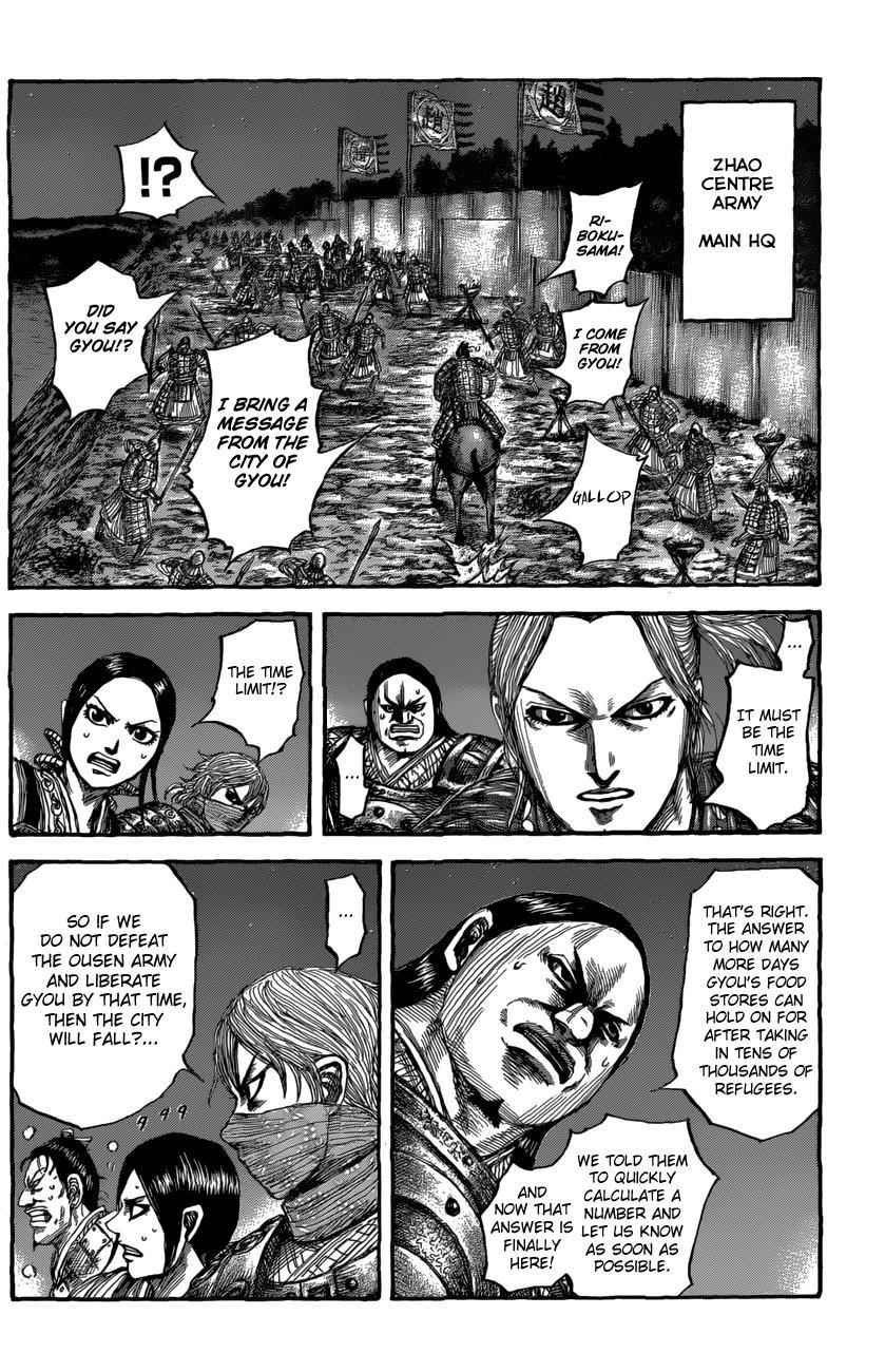 kingdom (E) Chapter 550 page 17