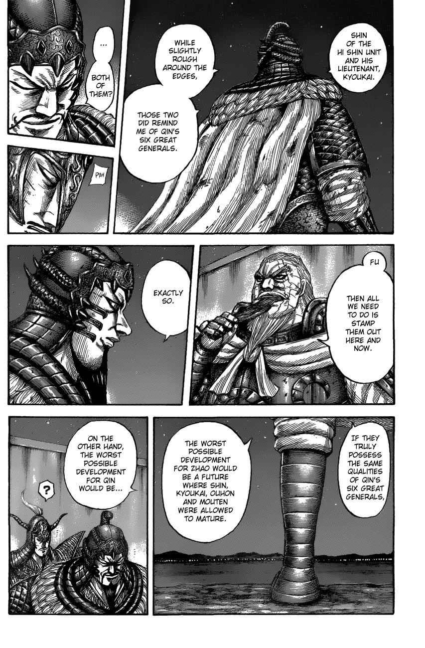 kingdom (E) Chapter 550 page 13