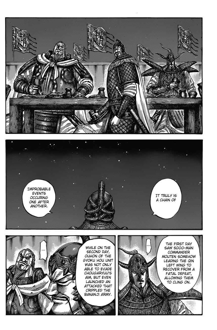 kingdom (E) Chapter 550 page 11
