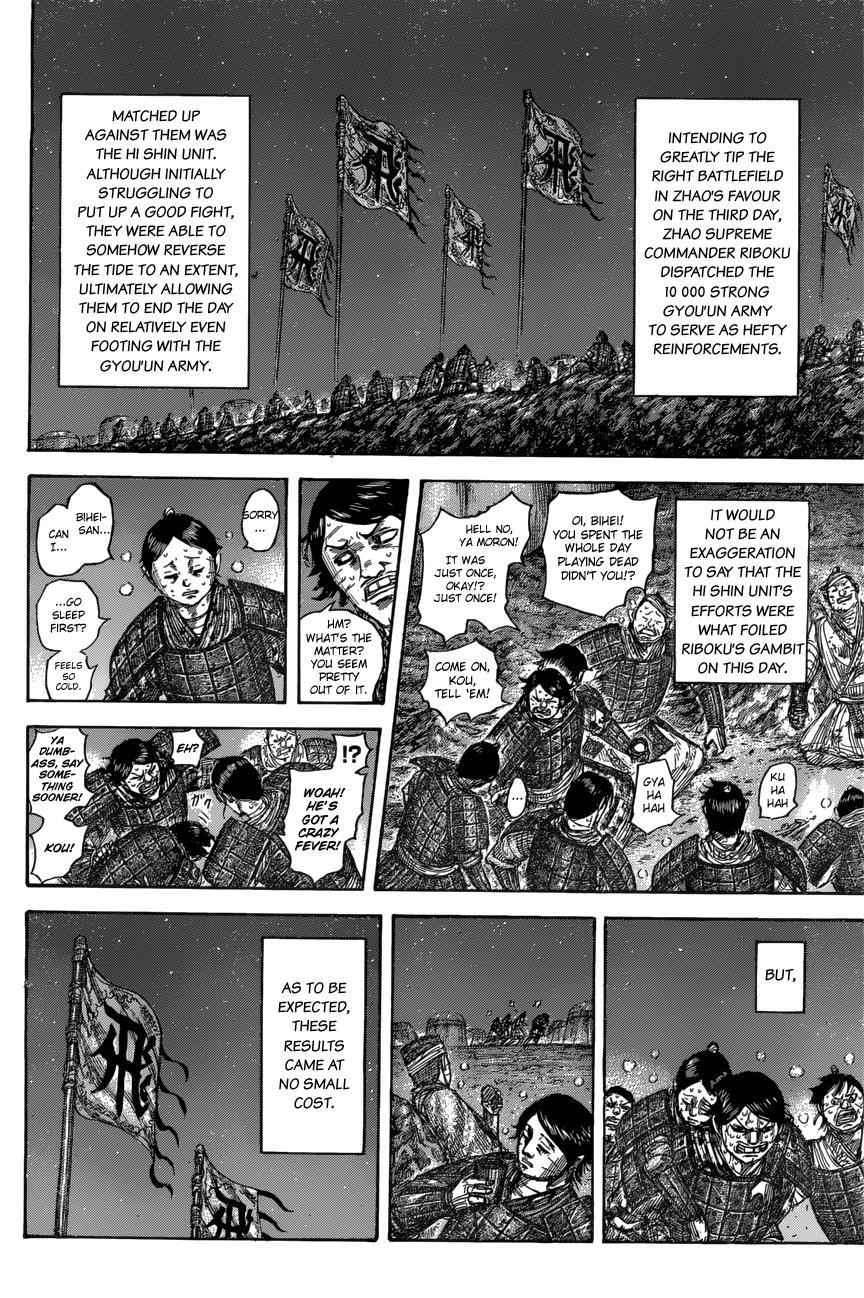 kingdom (E) Chapter 550 page 5