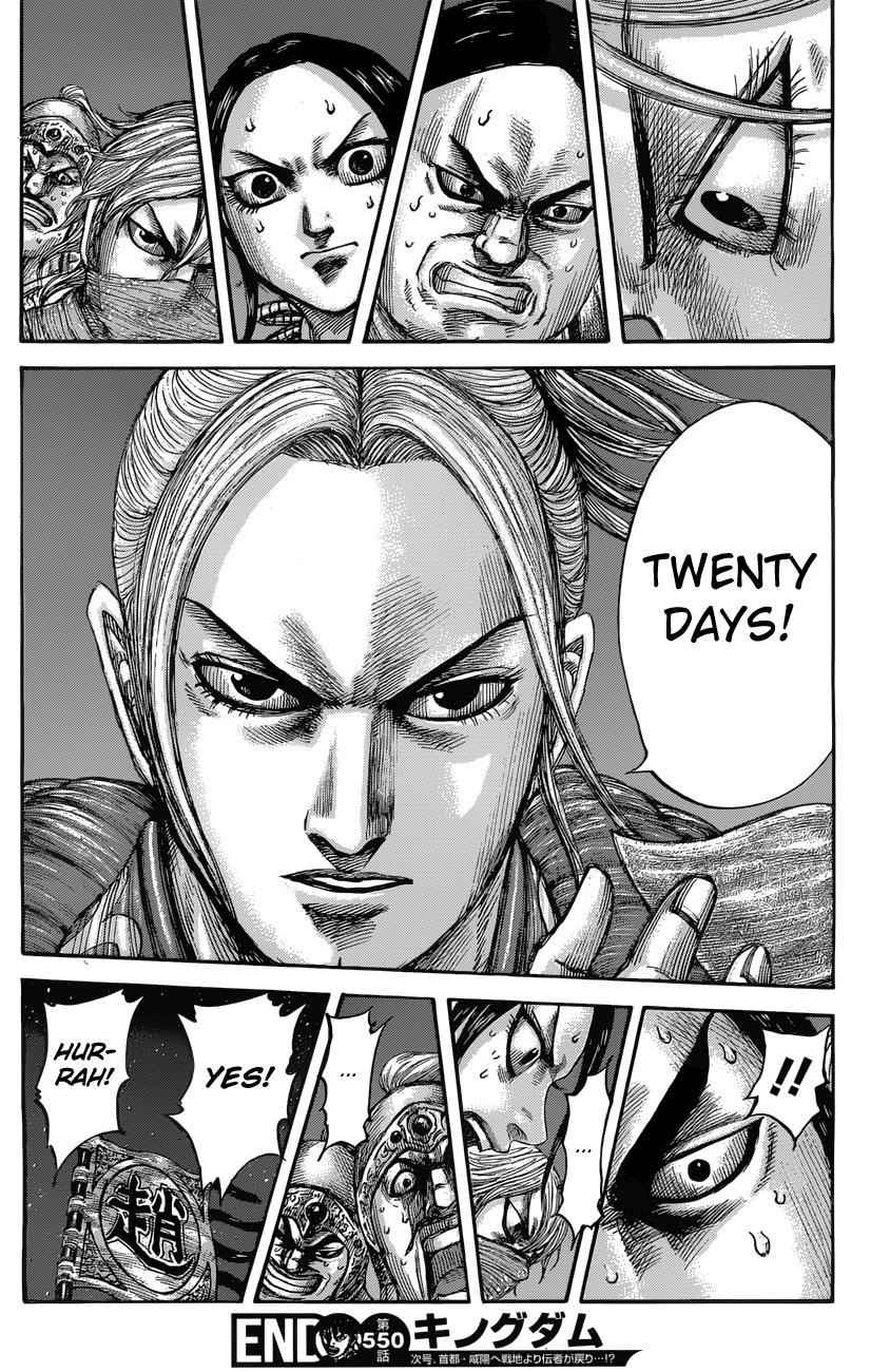 kingdom (E) Chapter 550 page 19