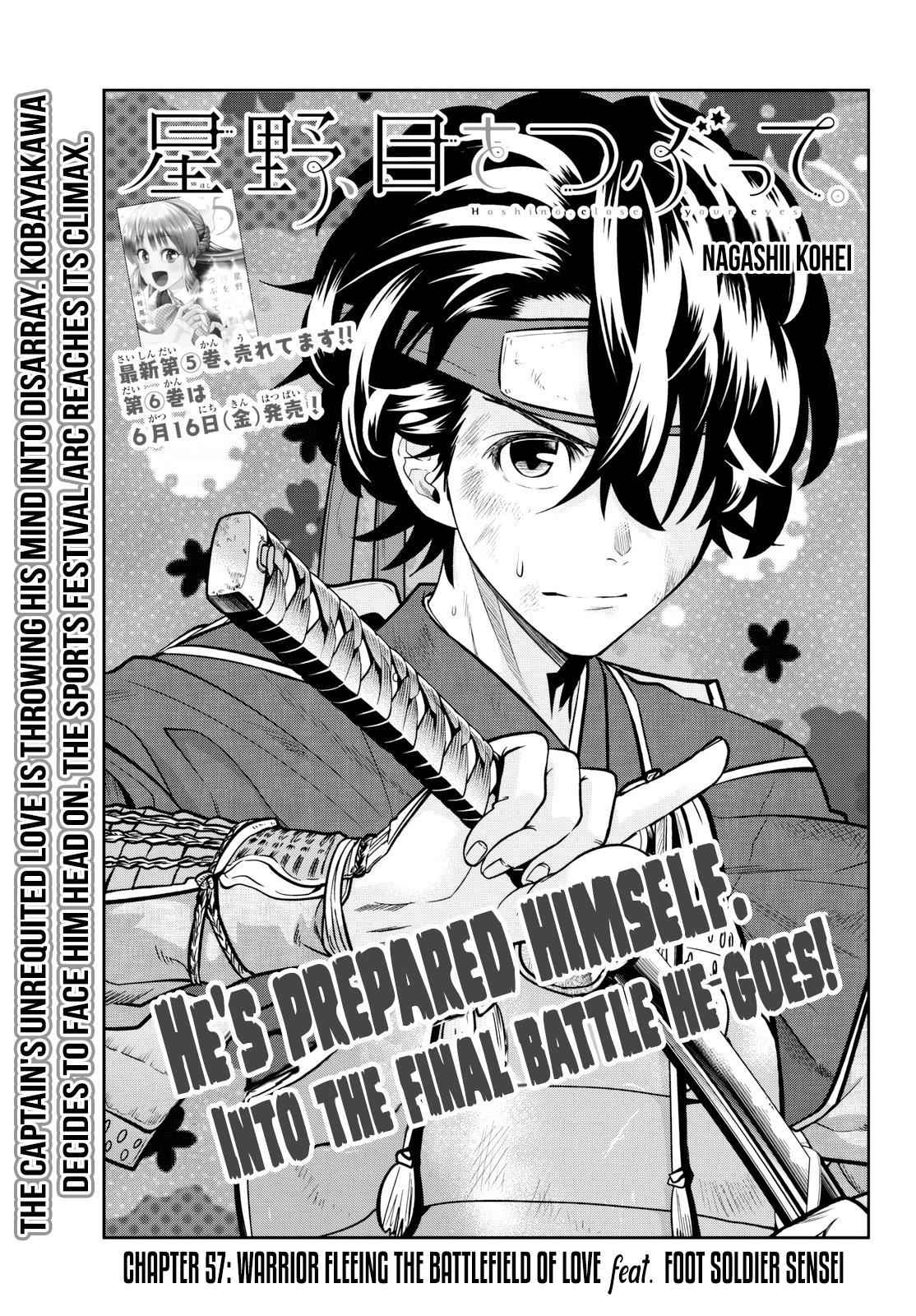 kingdom (E) Chapter 551 page 4