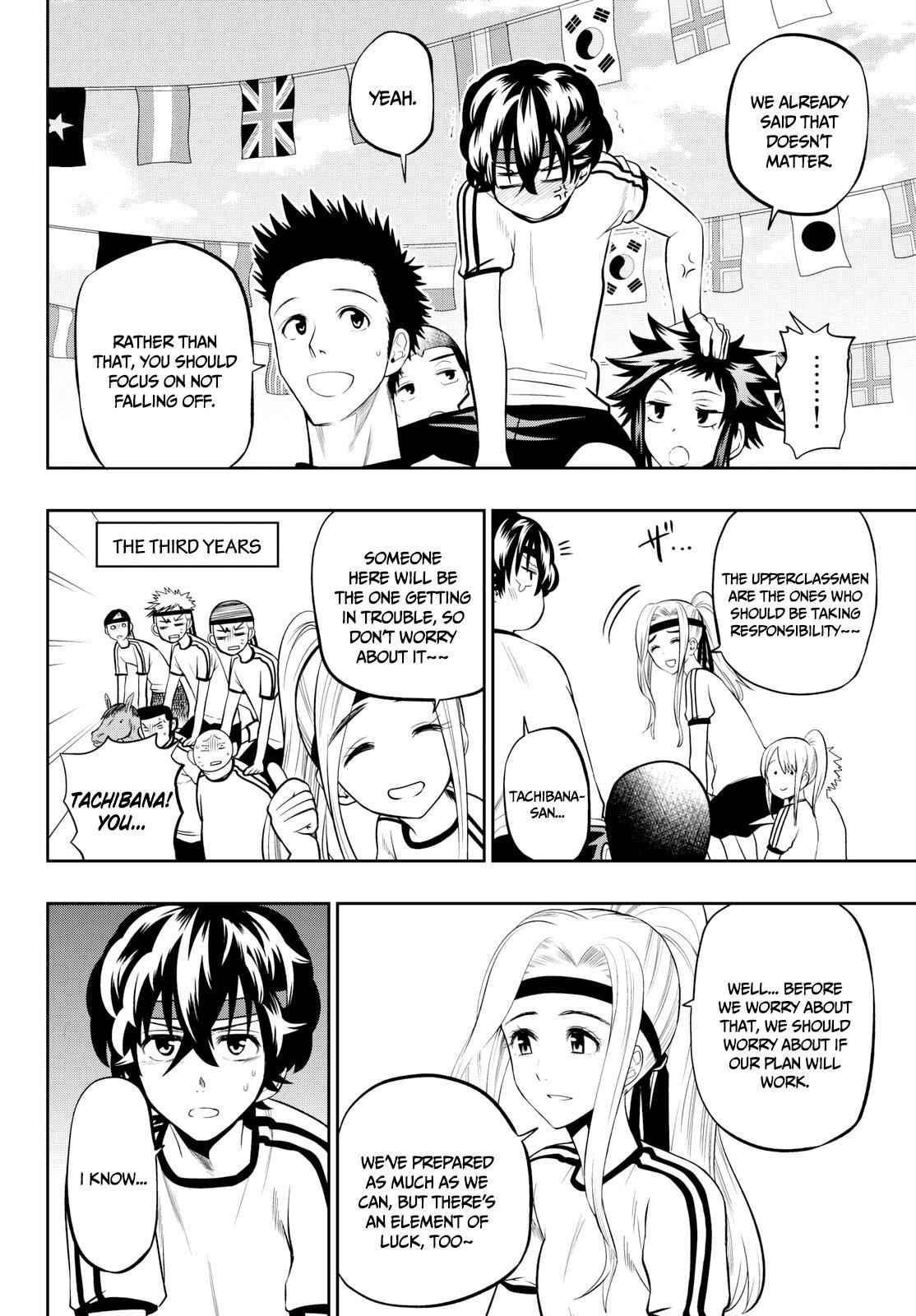 kingdom (E) Chapter 551 page 7