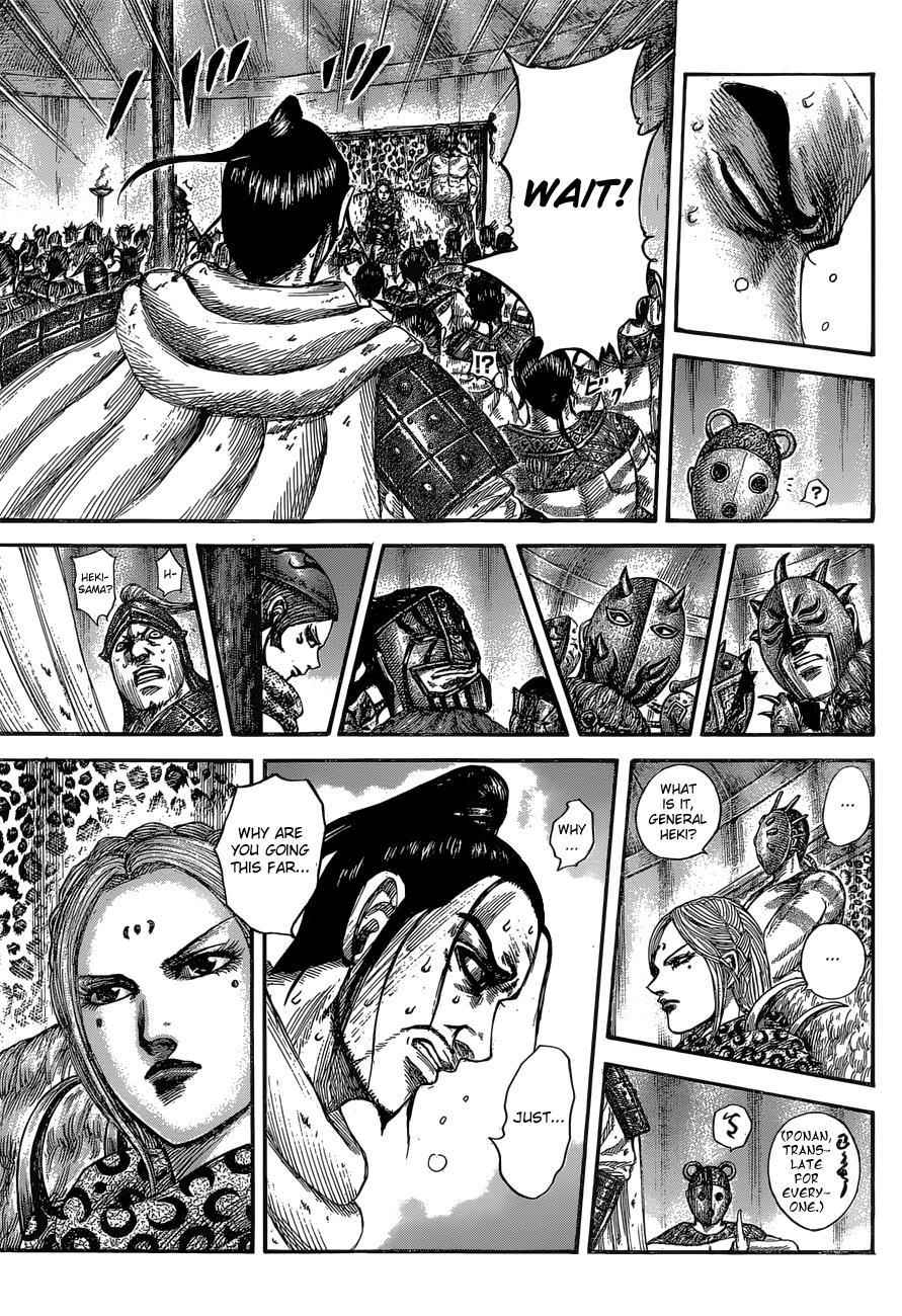 kingdom (E) Chapter 552 page 16