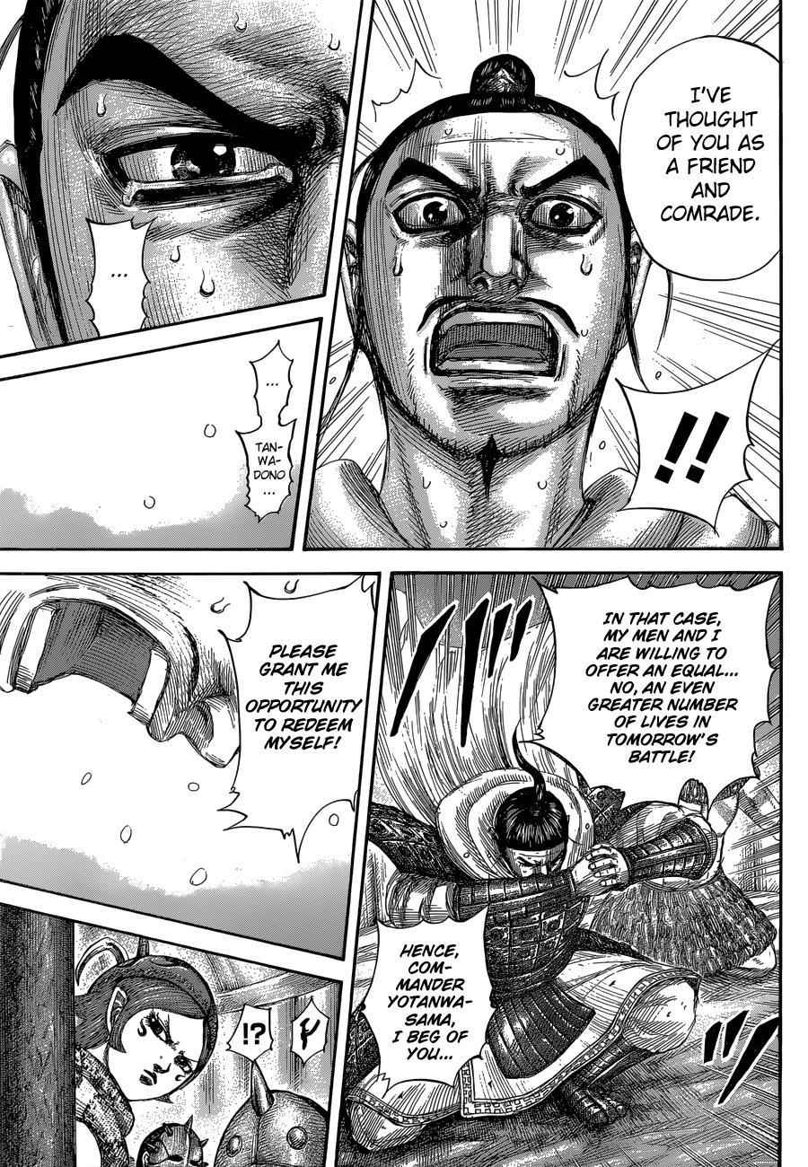 kingdom (E) Chapter 552 page 18
